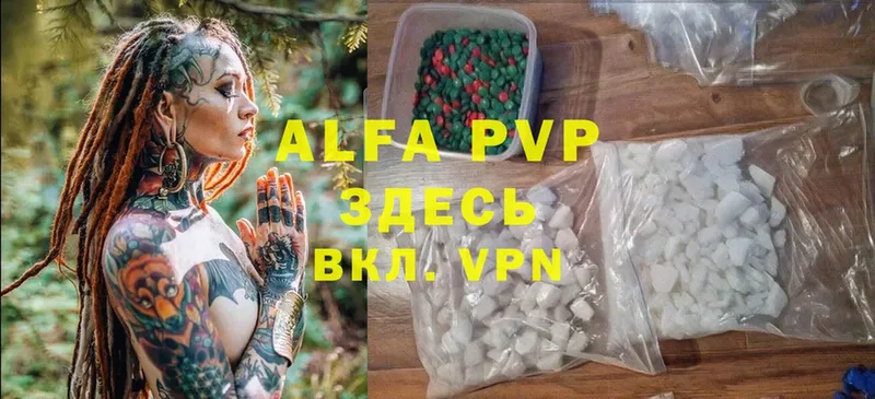 Alpha PVP Соль  Калтан 