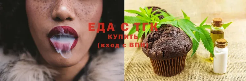 OMG ONION  Калтан  Cannafood конопля 